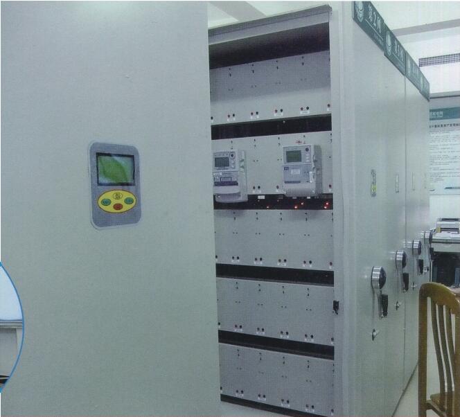 智能表庫密集柜